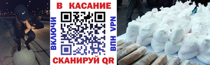 Магазины продажи наркотиков Артёмовский Каннабис Меф мяу мяу Alpha-PVP ГАШИШ