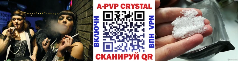 купить закладку Артёмовский Alpha-PVP мука