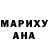 MDMA молли Mayra Fuentes