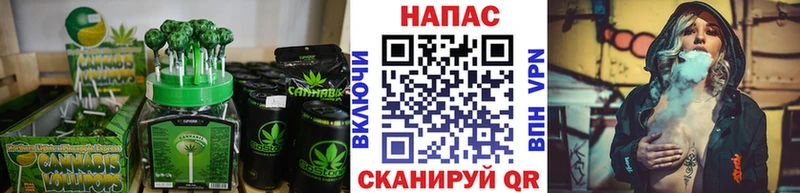Еда ТГК марихуана  Артёмовский 