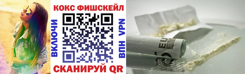 Кокаин 97%  наркошоп  Артёмовский 