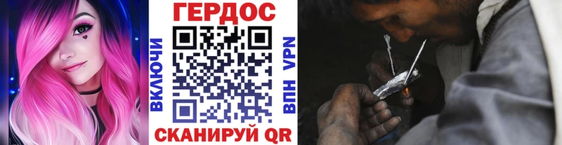 Героин VHQ  Артёмовский 