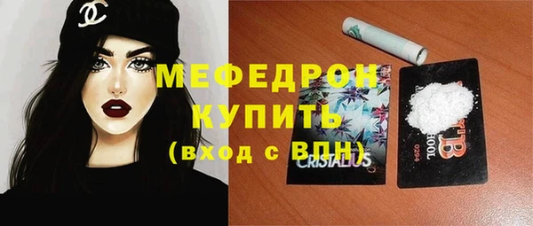 таблы Пересвет