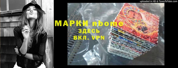 apvp Армянск
