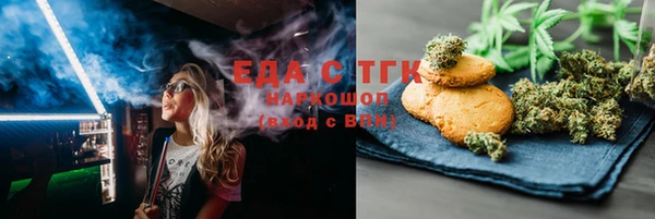 мефедрон Арсеньев