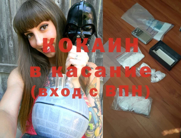 MDMA Premium VHQ Переславль-Залесский