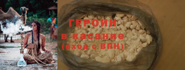 мефедрон Арсеньев
