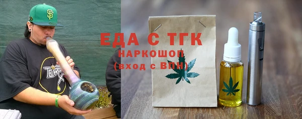 таблы Пересвет