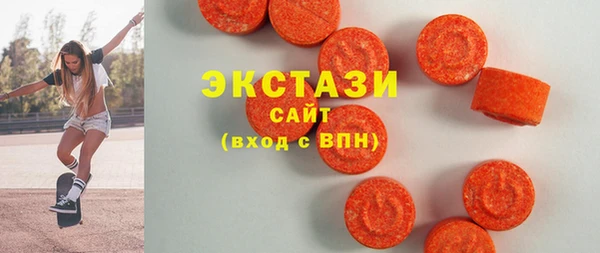 apvp Армянск
