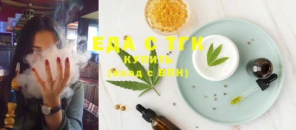MDMA Premium VHQ Переславль-Залесский