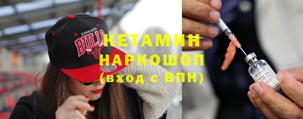мефедрон Арсеньев