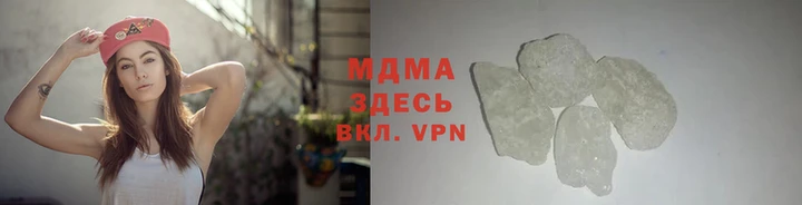 MDMA Premium VHQ Переславль-Залесский