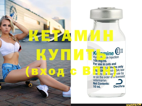 MDMA Premium VHQ Переславль-Залесский