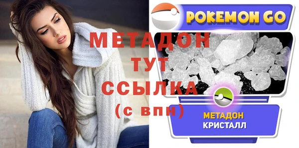 тгк Пестово