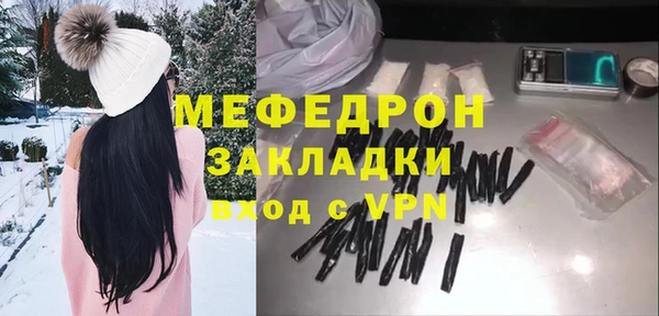 мефедрон Арсеньев