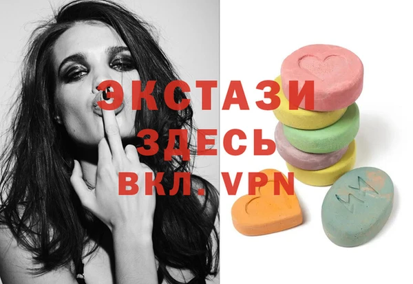 apvp Армянск