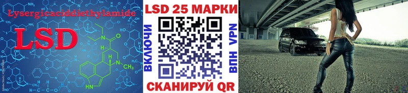 закладка  Артёмовский  ЛСД экстази кислота 