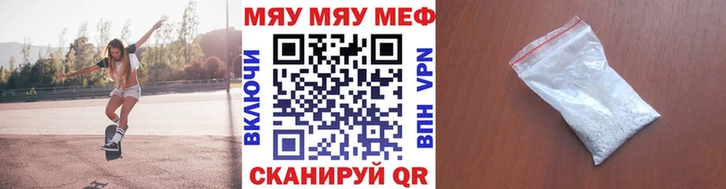 МЕГА ONION  как найти закладки  Артёмовский  МЕФ VHQ 