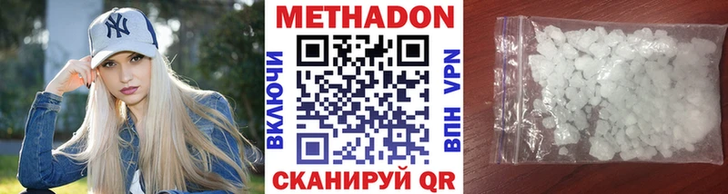 МЕТАДОН VHQ Артёмовский