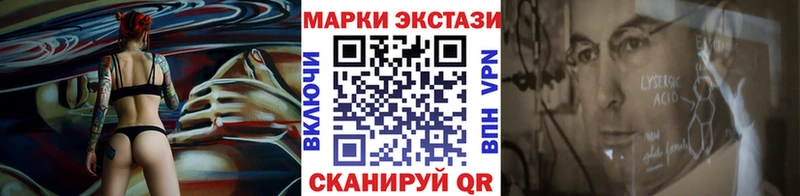 Наркотические марки 1,8мг  Артёмовский 