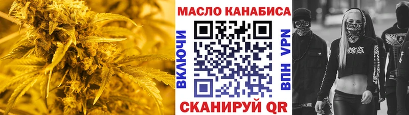 ТГК жижа  Артёмовский 
