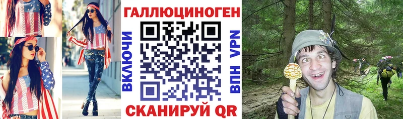 что такое наркотик  Артёмовский  hydra   Галлюциногенные грибы мухоморы 